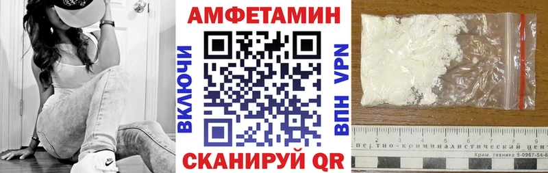 АМФЕТАМИН Розовый Томилино