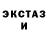 АМФЕТАМИН Розовый Dima Zeleny