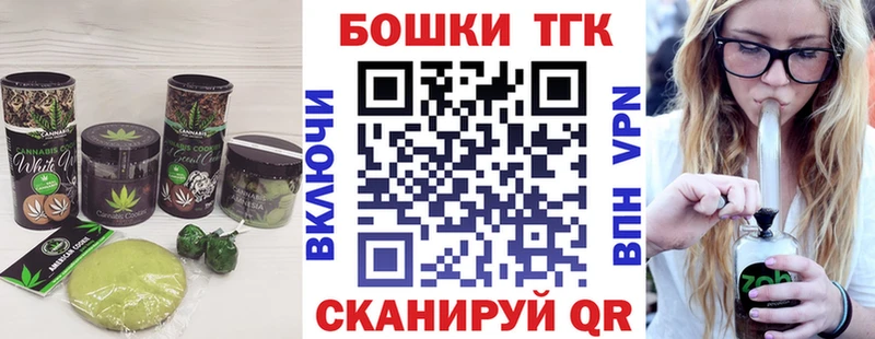 Cannafood конопля  Томилино 