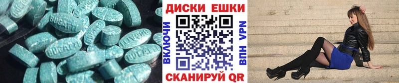 Ecstasy XTC  Томилино 