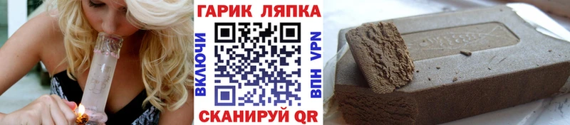 купить закладку  Томилино  MEGA вход  ГАШ hashish 