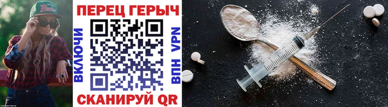 магазин    Томилино  Героин Heroin 