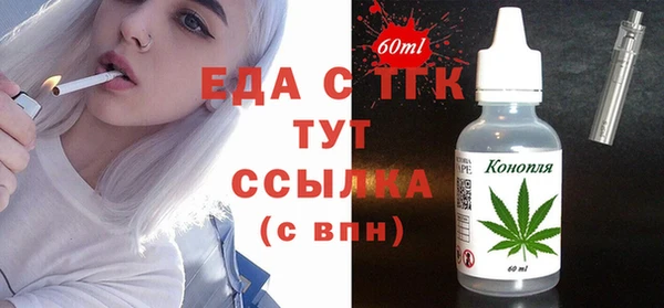 прущие крисы Алексеевка