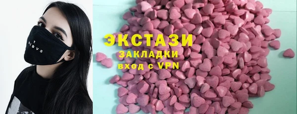 прущие крисы Алексеевка