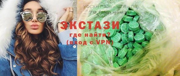 прущие крисы Алексеевка