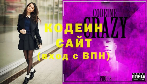 ПСИЛОЦИБИНОВЫЕ ГРИБЫ Медвежьегорск