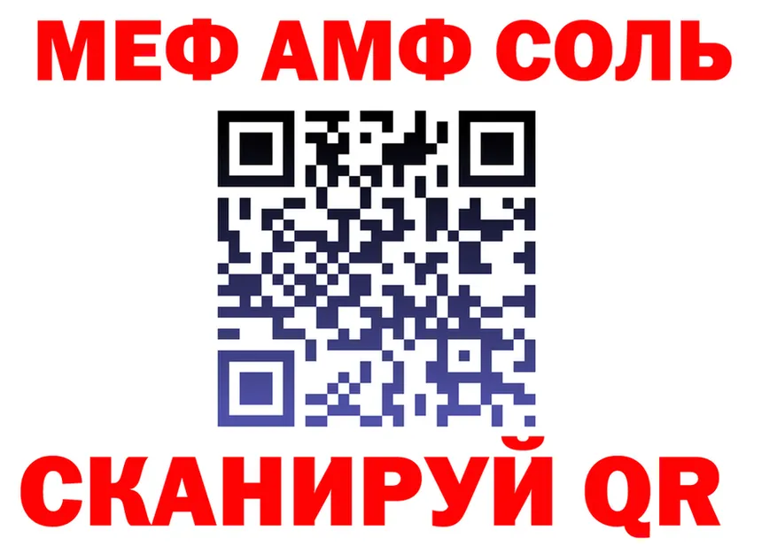 ГАШ VHQ как зайти площадка мега Томилино