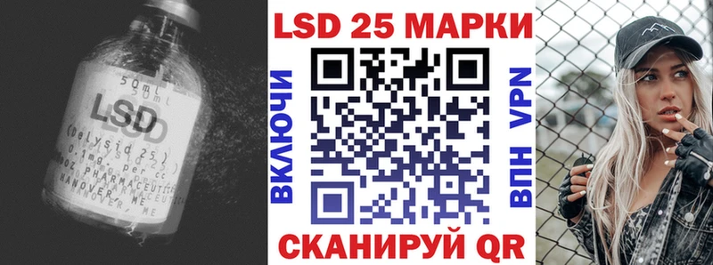 ЛСД экстази кислота купить наркоту Томилино