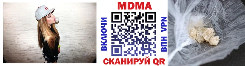 МДМА VHQ  где купить наркотик  Томилино 