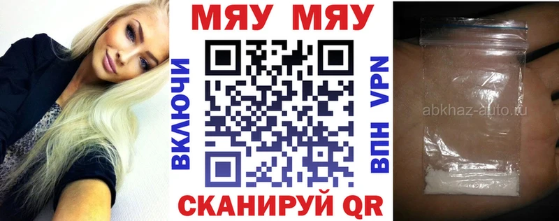 купить наркоту  Томилино  МЕФ кристаллы 