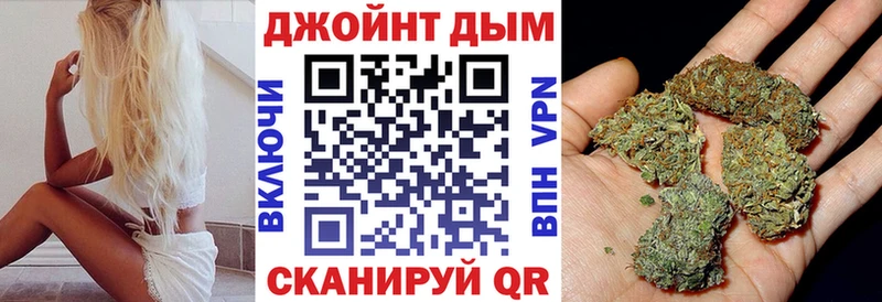 Бошки Шишки White Widow Томилино