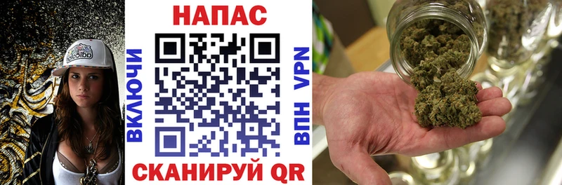 Марихуана Amnesia  как найти закладки  shop наркотические препараты  Томилино 